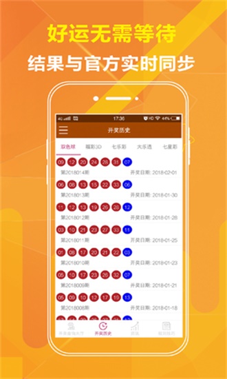 二四六天天好免費(fèi)資料大全，研究釋義、解釋與落實(shí)