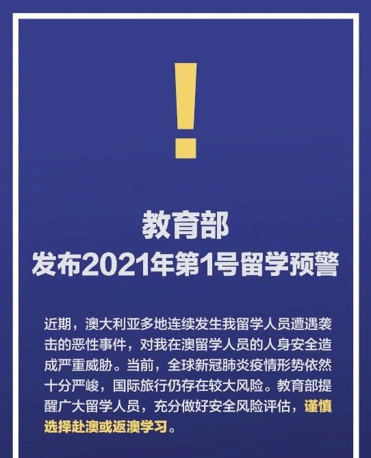 新澳精準(zhǔn)資料免費(fèi)提供網(wǎng)與迭代釋義，解釋與落實(shí)的重要性