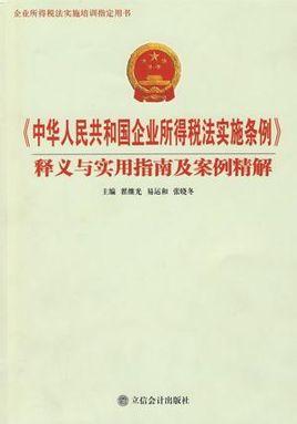 澳門(mén)管家婆，精準(zhǔn)集成釋義、解釋與落實(shí)