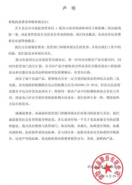 一肖一碼一中一特，聚焦釋義、解釋與落實(shí)