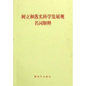 香港正版免費(fèi)大全資料，釋義解釋與落實(shí)的重要性
