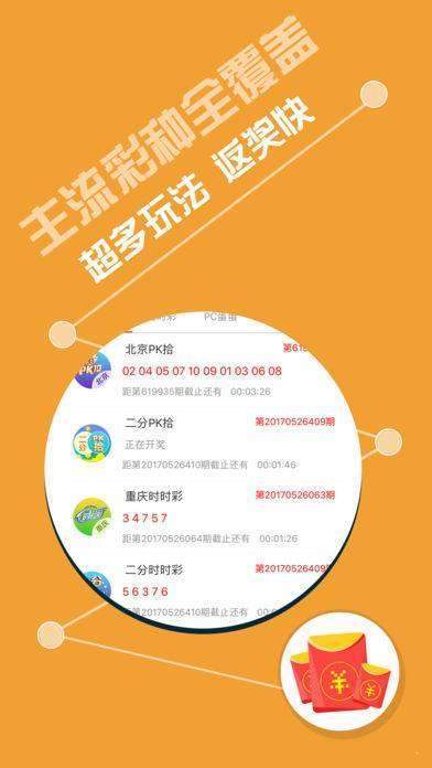 探索天天彩，免費(fèi)資料、釋義解釋與落實(shí)策略