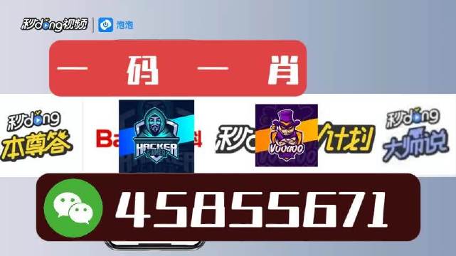 白小姐必中一肖一碼，揭秘預(yù)測背后的秘密與落實(shí)解釋的重要性