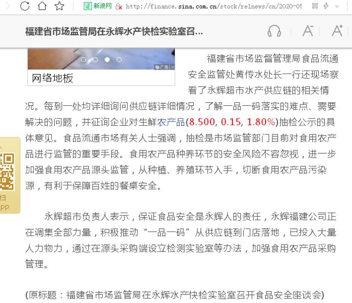 管家婆必開一肖一碼，釋義解釋與落實(shí)策略