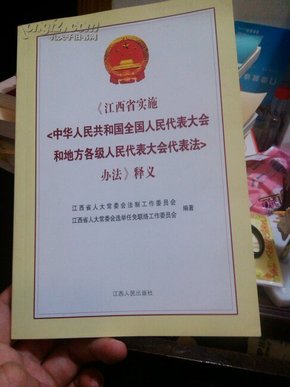 新奧天天精準(zhǔn)資料大全，釋義解釋與落實策略
