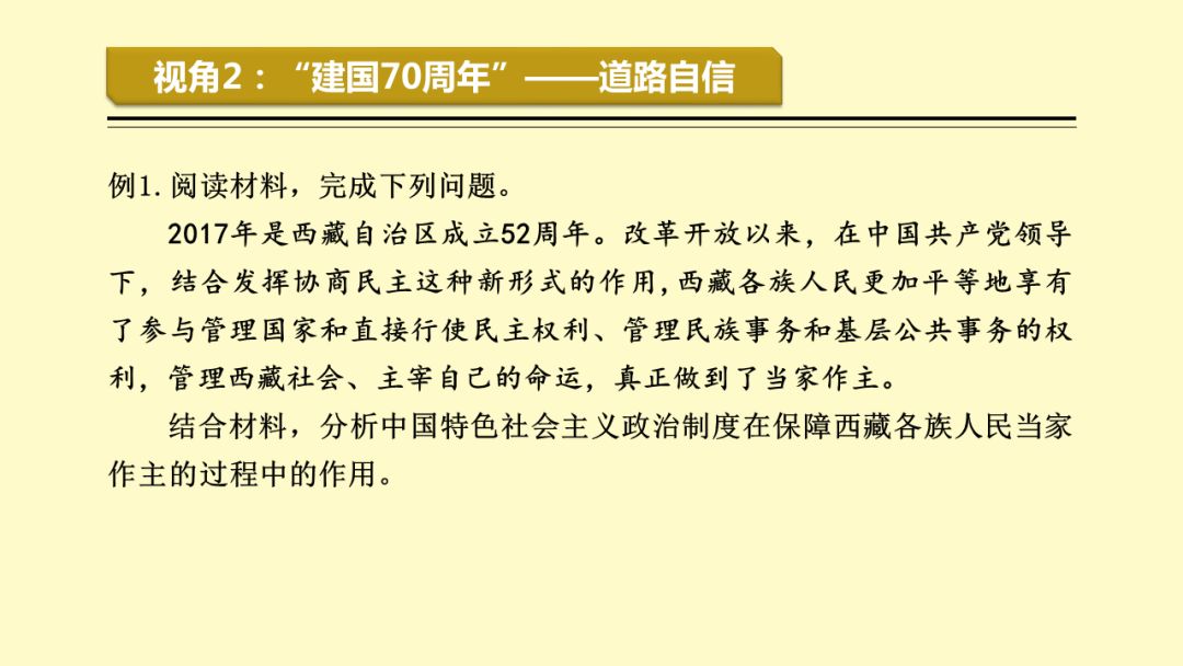 新澳精準資料大全免費與良師釋義解釋落實，探索知識的寶庫與實現(xiàn)智慧的階梯