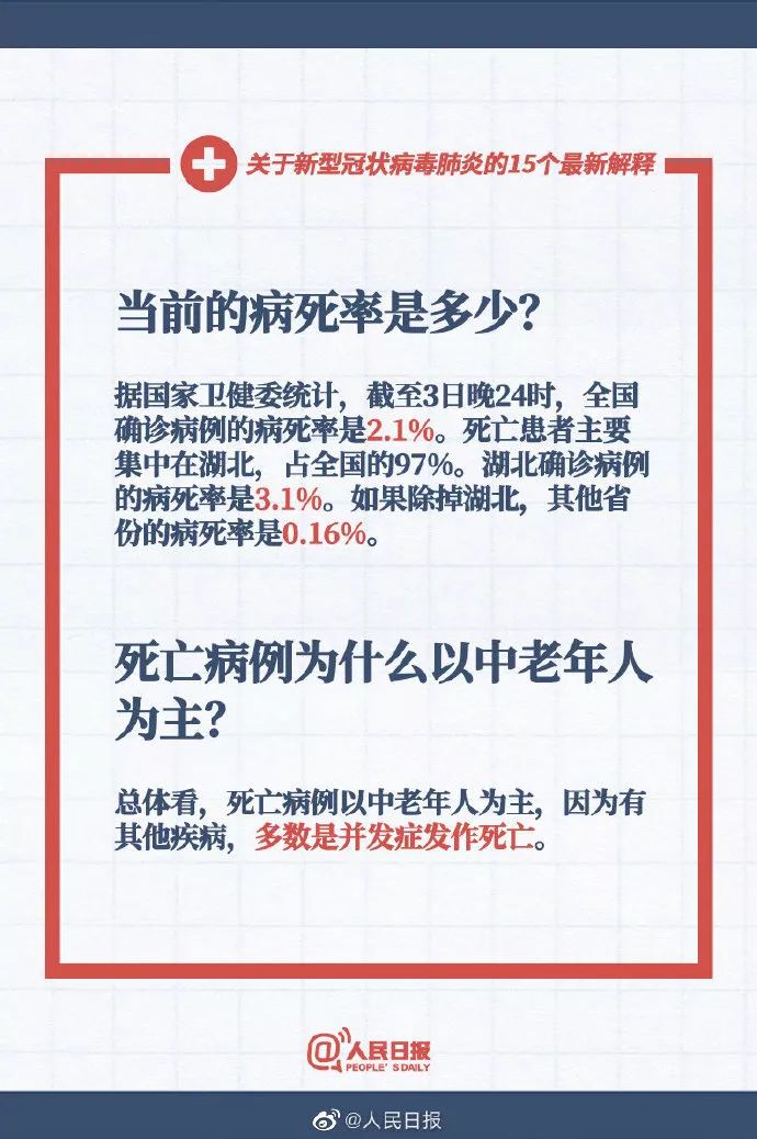 新澳資料免費(fèi)長期公開，最佳釋義解釋與落實(shí)