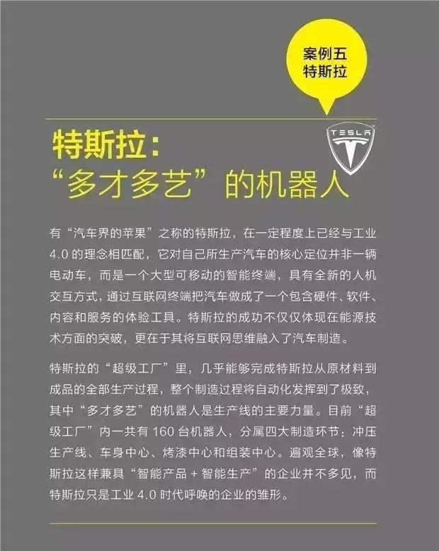探索未來之門，香港資料免費大全在2024年的深度解讀
