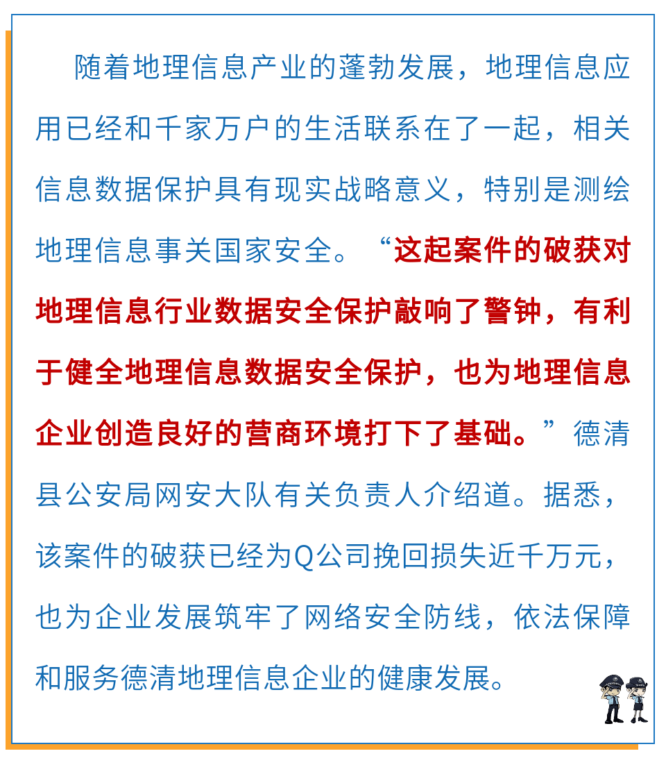 新澳門精準(zhǔn)預(yù)測與無私釋義，犯罪問題的深度解析與落實