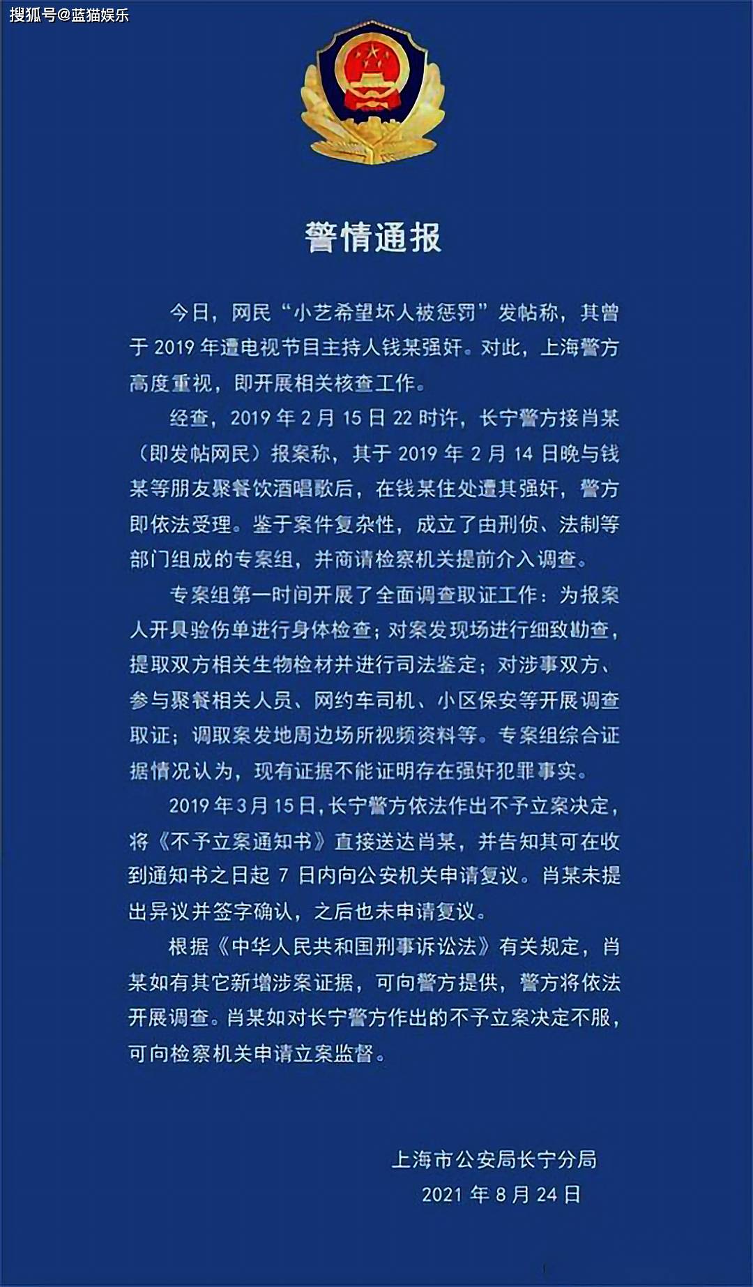 澳門一肖一碼一必中一肖雷鋒，過人之處與釋義解釋落實(shí)