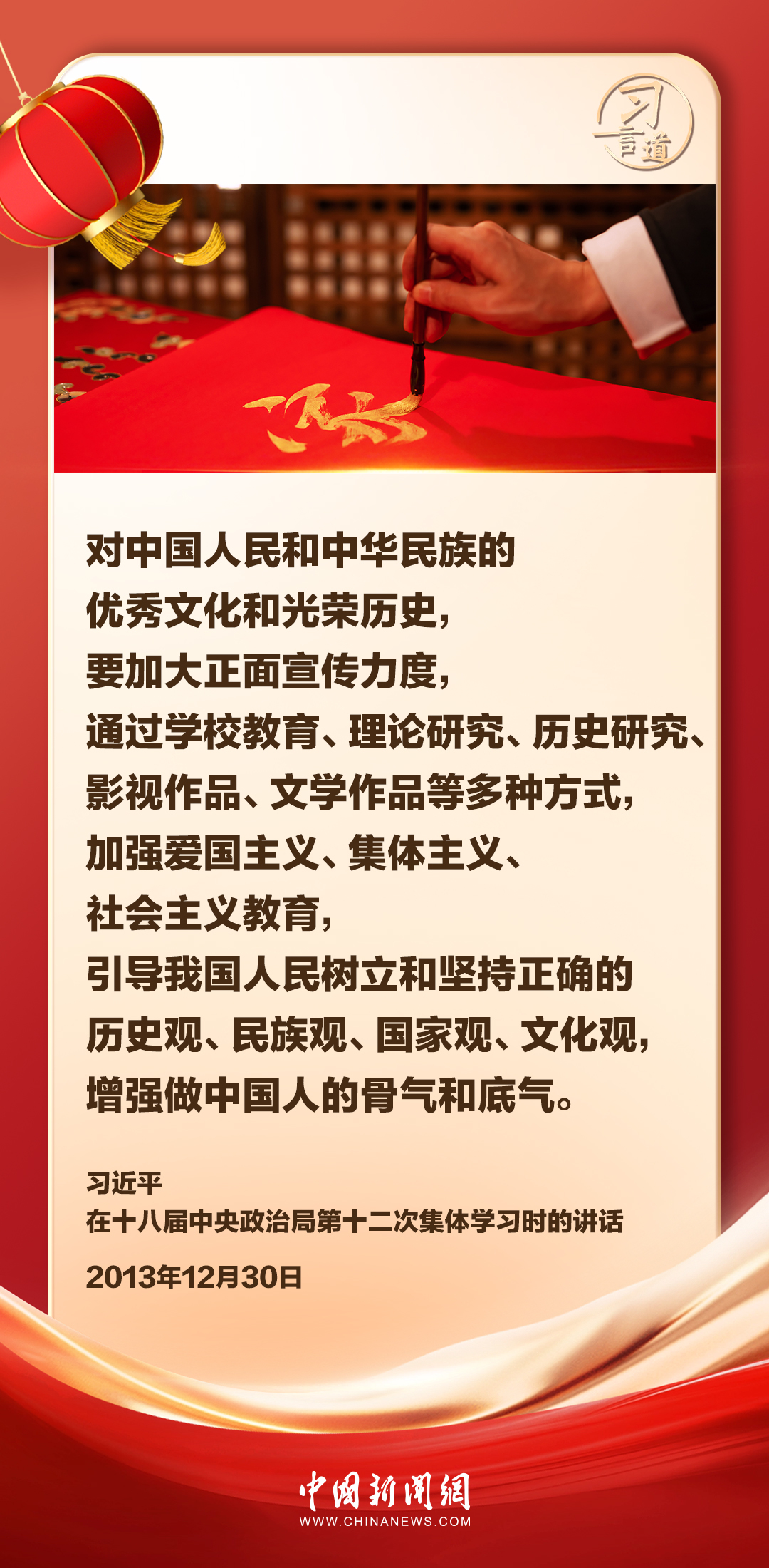 曾道道人資料免費(fèi)大全，精湛釋義、解釋落實(shí)之道