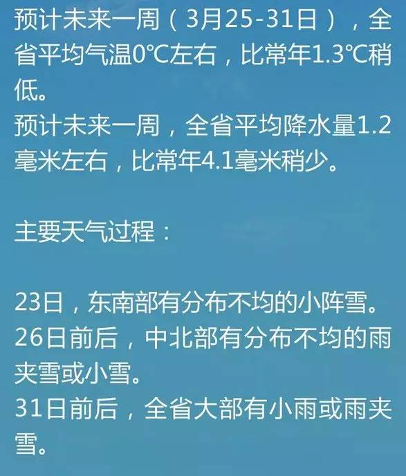 邁向未來(lái)，解析2024年天天開(kāi)好彩資料與遠(yuǎn)程釋義的落實(shí)策略