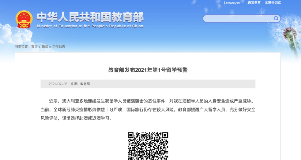 新澳天天資料免費(fèi)大全，整合釋義、解釋與落實(shí)的全方位指南（XXXX年）