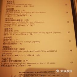 香港彩票開獎記錄與知行釋義，實(shí)踐中的落實(shí)之道
