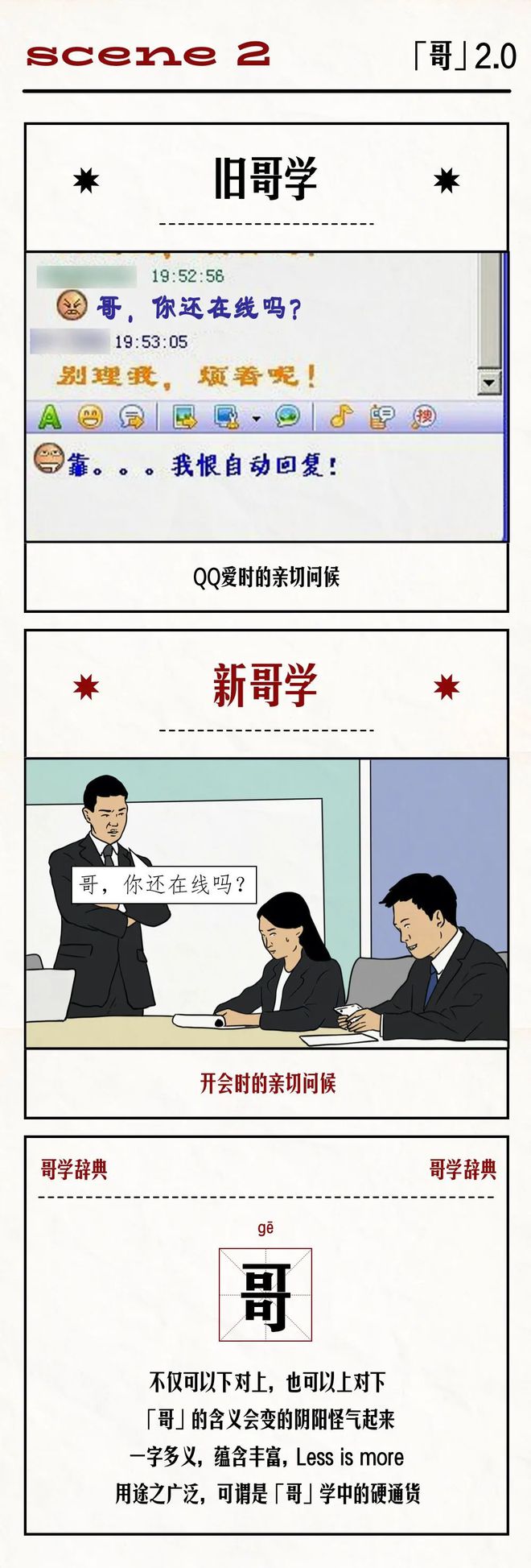 探索最準(zhǔn)一肖一碼，精準(zhǔn)評(píng)論與兼聽(tīng)釋義的實(shí)踐之道