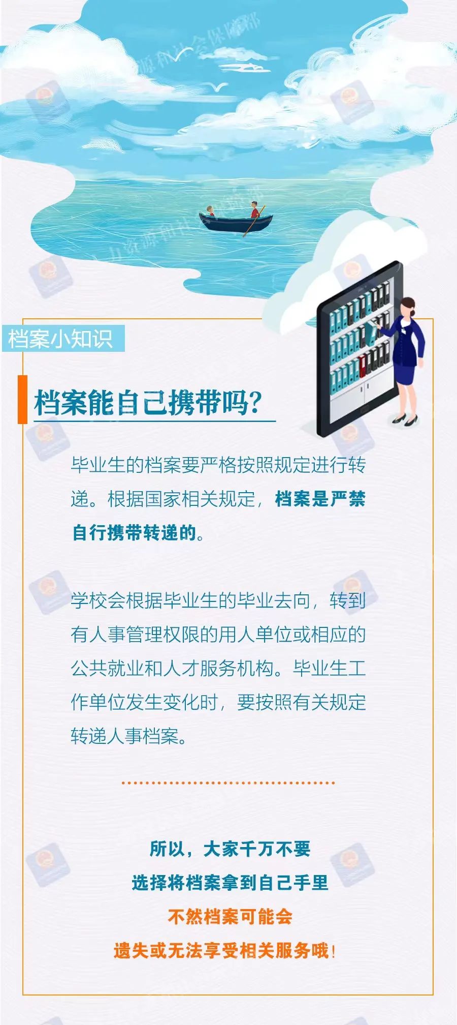 邁向2024年，正版資料免費共享，優(yōu)秀釋義助力知識普及