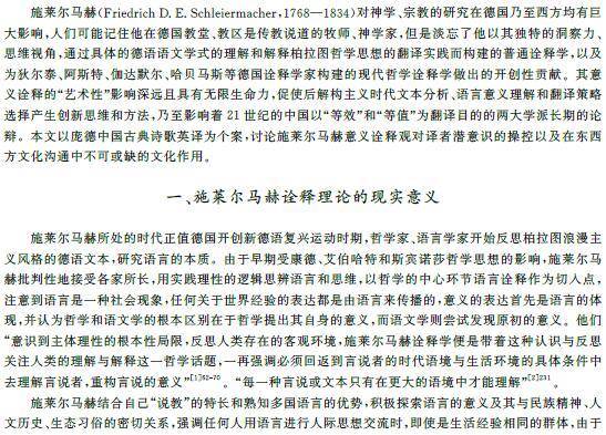 新澳門六開獎(jiǎng)結(jié)果記錄與懸梁釋義，探索背后的意義與落實(shí)的重要性