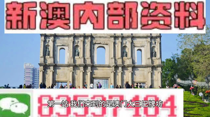 澳門正版精準(zhǔn)免費(fèi)預(yù)測的優(yōu)點(diǎn)與落實策略，超越犯罪邊緣的探討