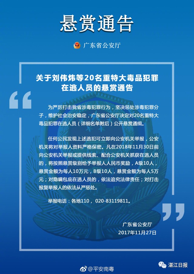 澳門(mén)特馬開(kāi)獎(jiǎng)圖紙與精粹釋義，犯罪行為的警示與防范