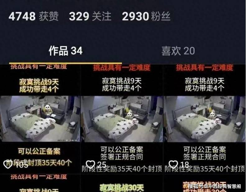 警惕虛假彩票陷阱，解析澳門天天六開彩背后的風(fēng)險與挑戰(zhàn)