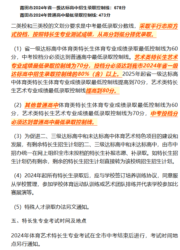 澳門六開獎最新開獎結果2024年——從容釋義解釋落實