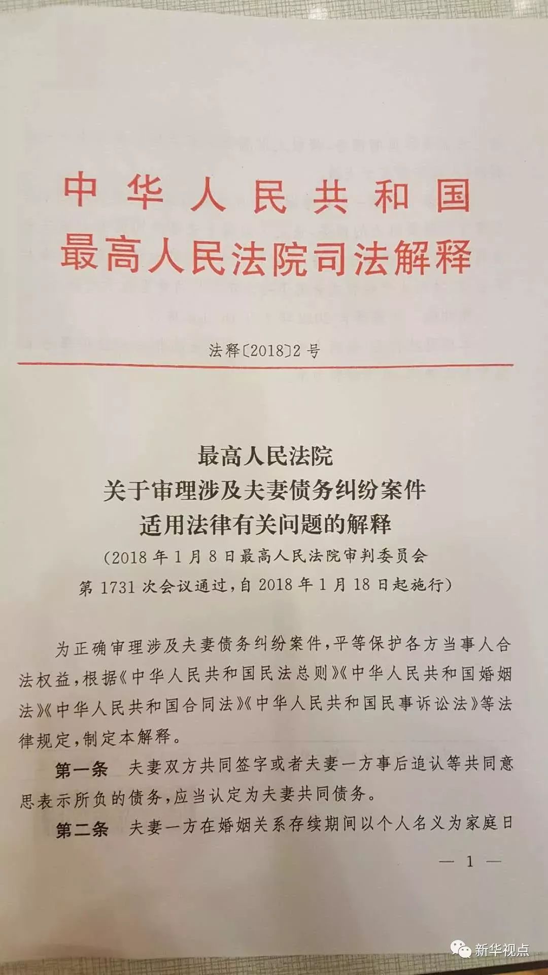 香港資料大全正新版，評價與釋義解釋落實的深度解讀