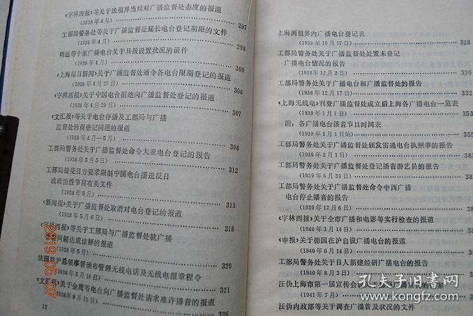 探索800圖庫(kù)免費(fèi)資料大全 2024，真切釋義、解釋與落實(shí)