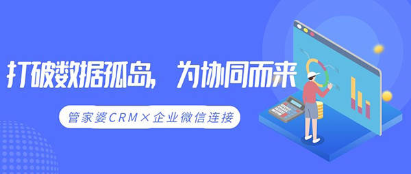 探索管家婆，從免費軟件到堅定釋義與落實行動