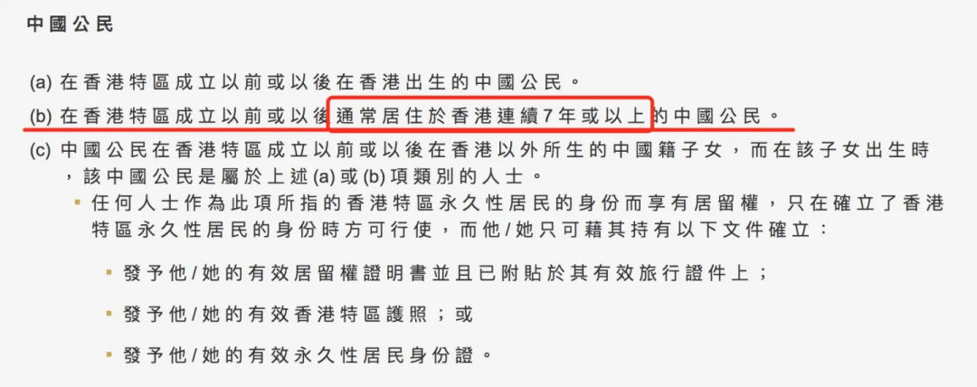 WW777766香港開獎記錄查詢2023，會員釋義解釋與落實