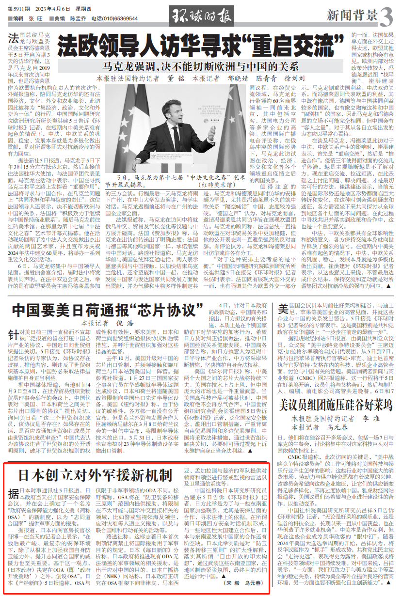 新澳最新最快資料新澳57期，課程釋義、解釋與落實(shí)