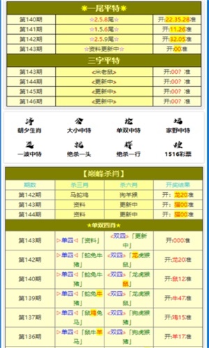 新澳門天天彩期期精準(zhǔn)與接洽釋義解釋落實(shí)，揭示背后的風(fēng)險(xiǎn)與挑戰(zhàn)