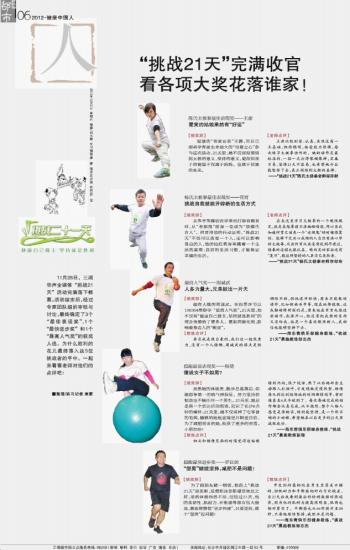 新澳門(mén)內(nèi)部一碼精準(zhǔn)公開(kāi)，完滿(mǎn)釋義、解釋與落實(shí)的挑戰(zhàn)