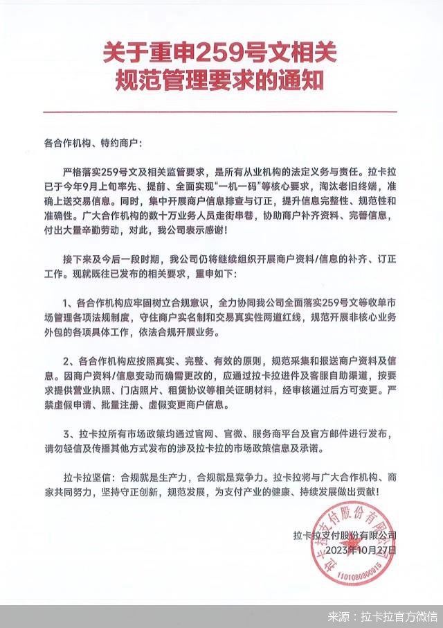 澳門(mén)一碼一碼100準(zhǔn)確與機(jī)變釋義解釋落實(shí)，揭示背后的真相與應(yīng)對(duì)之策