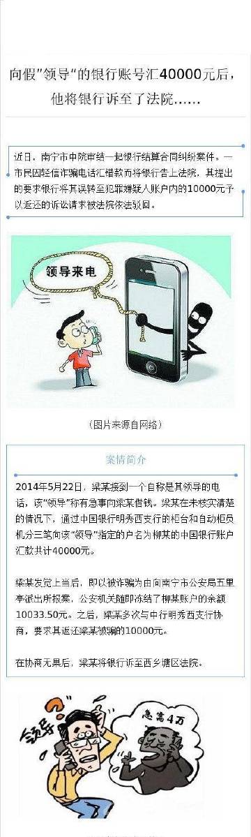 關(guān)于管家婆一肖一碼澳門的誤解與警示，犯罪行為的解析與防范