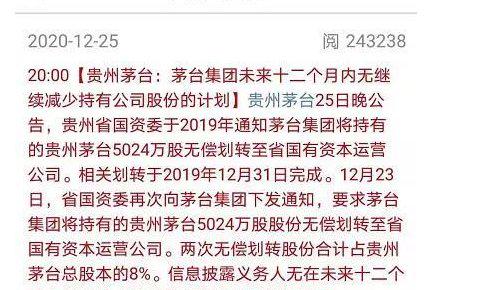 新澳天天開獎免費(fèi)資料與權(quán)術(shù)釋義，深度解析與落實(shí)