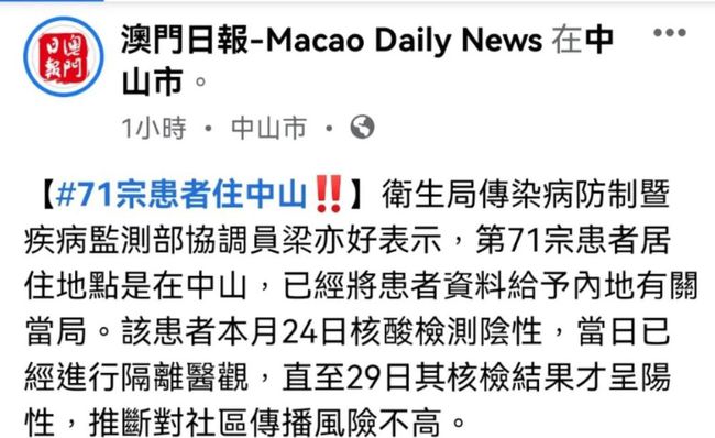 澳門正版資料免費(fèi)大全新聞與機(jī)智釋義解釋落實(shí)，揭示違法犯罪問題的重要性