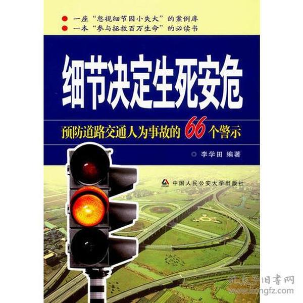 關(guān)于一碼一肖的誤解與警示，揭秘背后的犯罪風(fēng)險及應(yīng)對之道