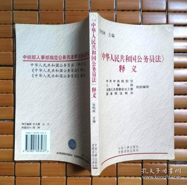 新奧天天正版資料大全，自我釋義、解釋與落實(shí)