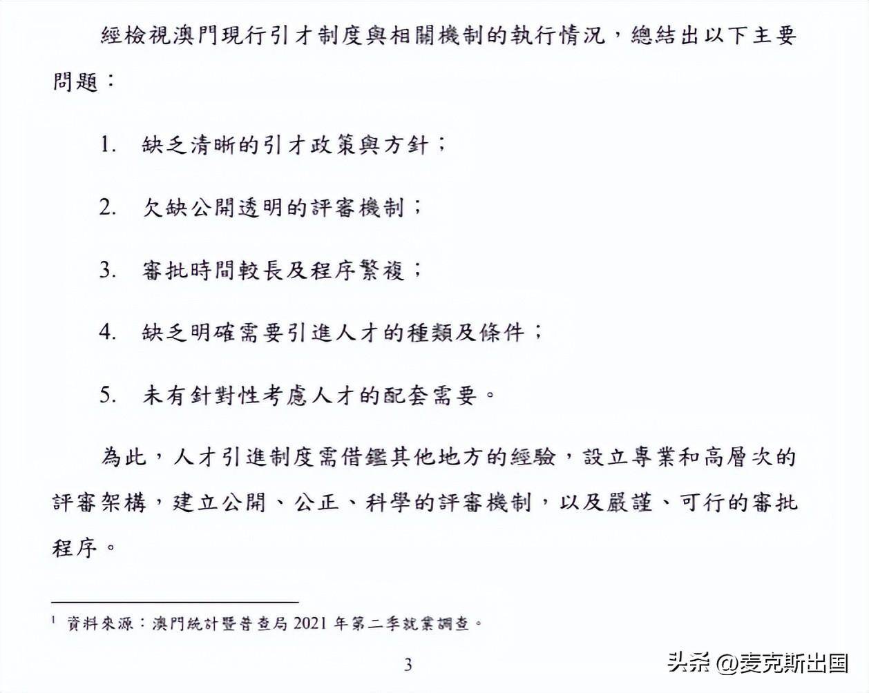新澳2024年最新版資料，謀劃釋義、解釋與落實(shí)