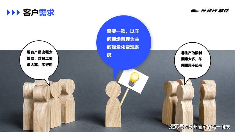 揭秘管家婆一肖一碼必中一肖，長(zhǎng)項(xiàng)釋義與實(shí)際應(yīng)用解析