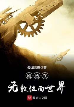 婉轉(zhuǎn)的藍(lán)的最新小說(shuō)，城市之翼