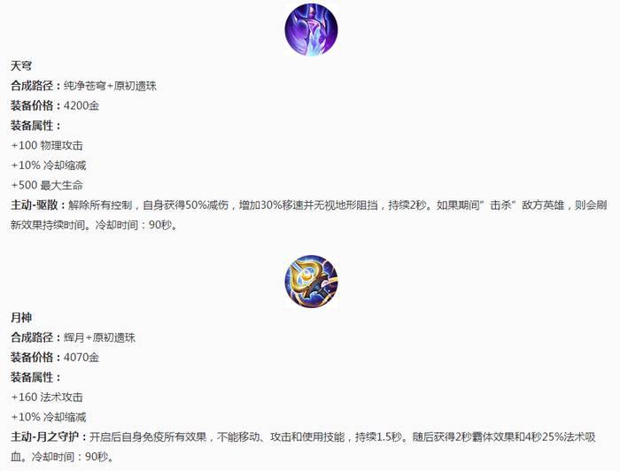 王者榮耀最新更新英雄，深度解析新英雄的特性與玩法