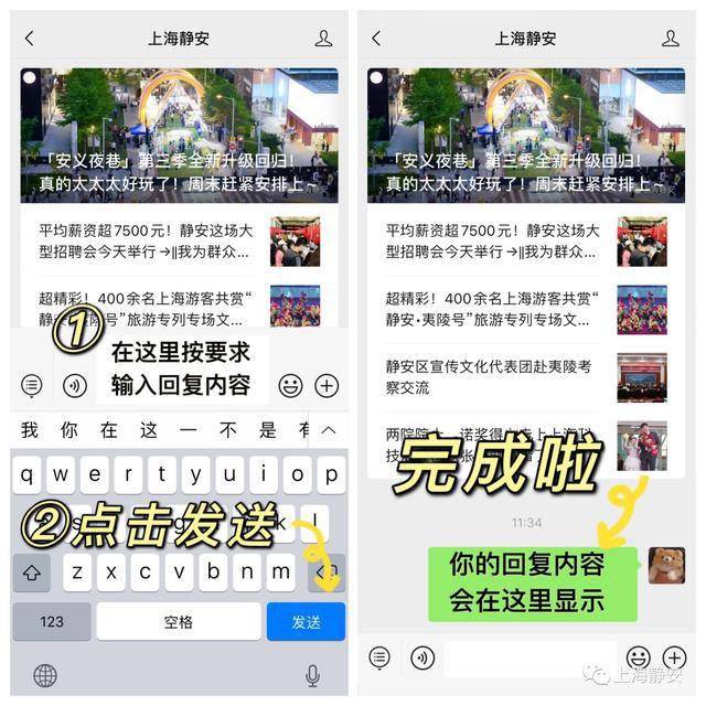 探索最新電影的寶藏，微信公眾號推薦