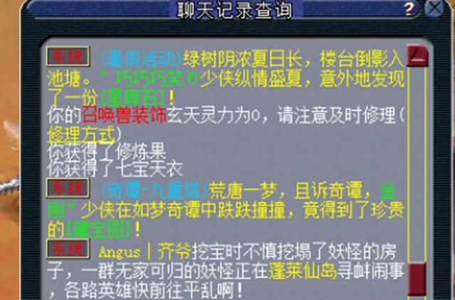 最新夢幻花園破解版，違法犯罪的警示