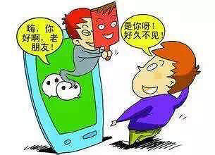 最新微信騙局揭秘，如何防范社交陷阱