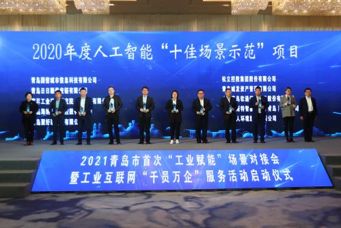 黃弟福最新任職，引領(lǐng)未來，邁向新高度
