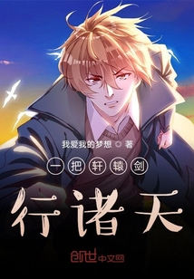 少龍傳說(shuō)，天空最新章節(jié)