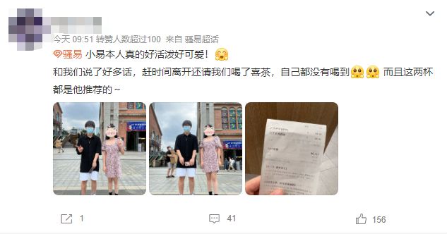 透視全能學(xué)生最新章節(jié)，探尋卓越之路