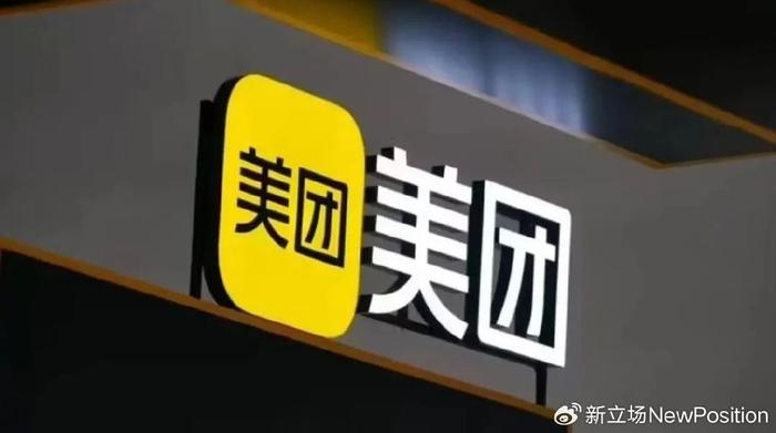 最新版美團(tuán)下載，一站式生活服務(wù)平臺(tái)的新體驗(yàn)