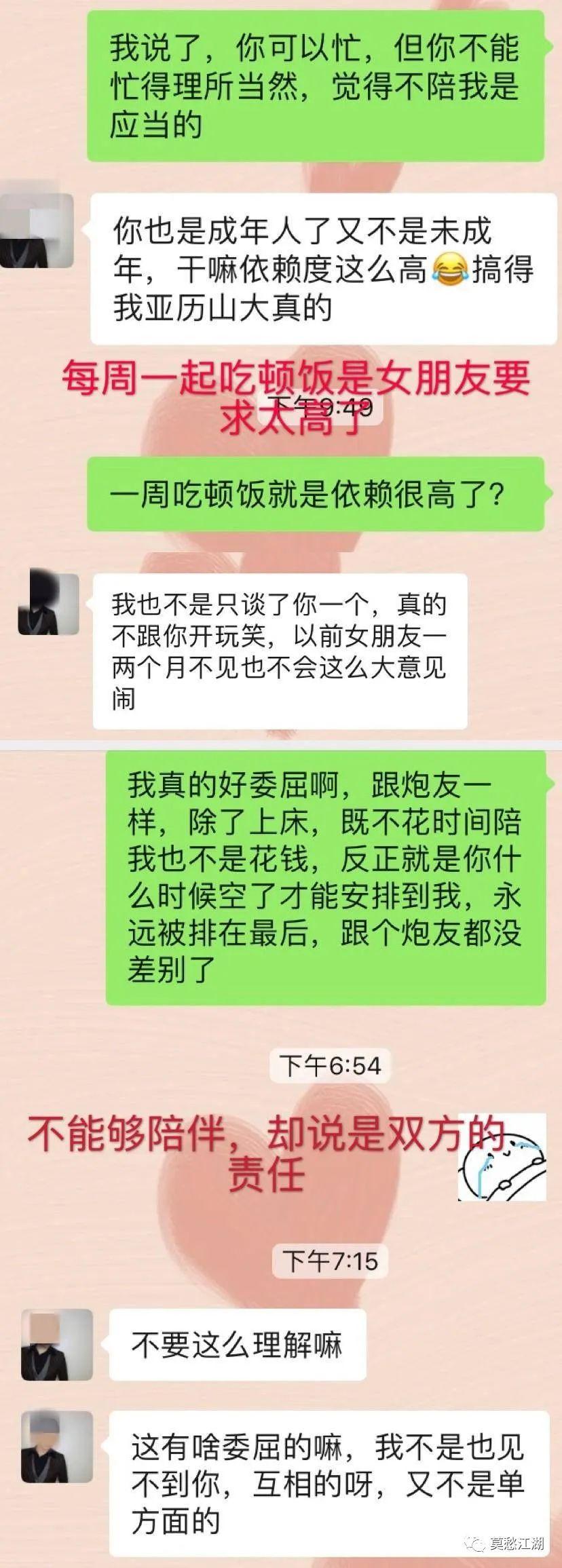 北大在美國(guó)失蹤最新報(bào)道，留學(xué)生安全再次引發(fā)關(guān)注